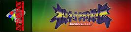 Arcade Cabinet Marquee for Matsumura Kunihiro Den - Saikyou No Rekishi O Nurikaero!.