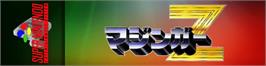 Arcade Cabinet Marquee for Mazinger Z.