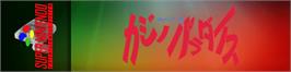 Arcade Cabinet Marquee for Miracle Casino Paradise.