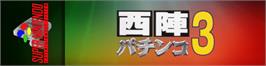 Arcade Cabinet Marquee for Nishijin Pachinko 3.