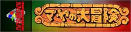 Arcade Cabinet Marquee for Pitfall - The Mayan Adventure.