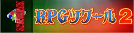 Arcade Cabinet Marquee for Rpg Tsukuru 2.