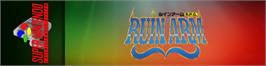 Arcade Cabinet Marquee for Ruin Arm.