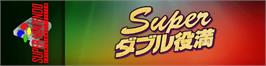 Arcade Cabinet Marquee for Super Double Yakuman.