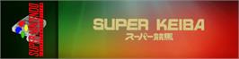 Arcade Cabinet Marquee for Super Keiba.