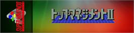 Arcade Cabinet Marquee for Top Management 2.