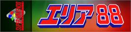 Arcade Cabinet Marquee for U.N. Squadron.