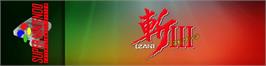 Arcade Cabinet Marquee for Zan 3 Spirits.