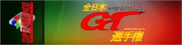 Arcade Cabinet Marquee for Zen Nippon Gt Senshuken.