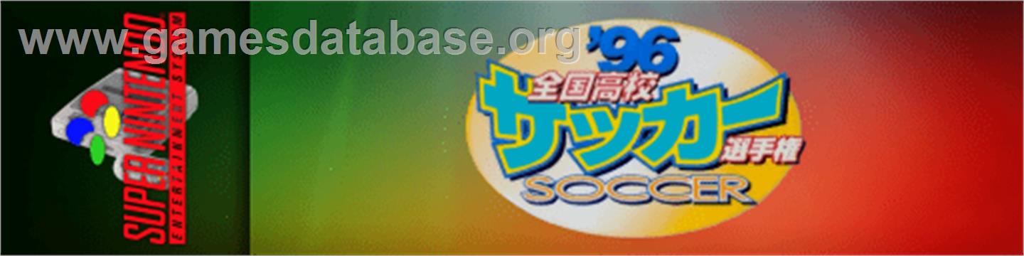 '96 Zenkoku Koukou Soccer Senshuken - Nintendo SNES - Artwork - Marquee