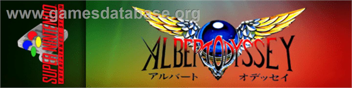 Arcus Odyssey - Nintendo SNES - Artwork - Marquee