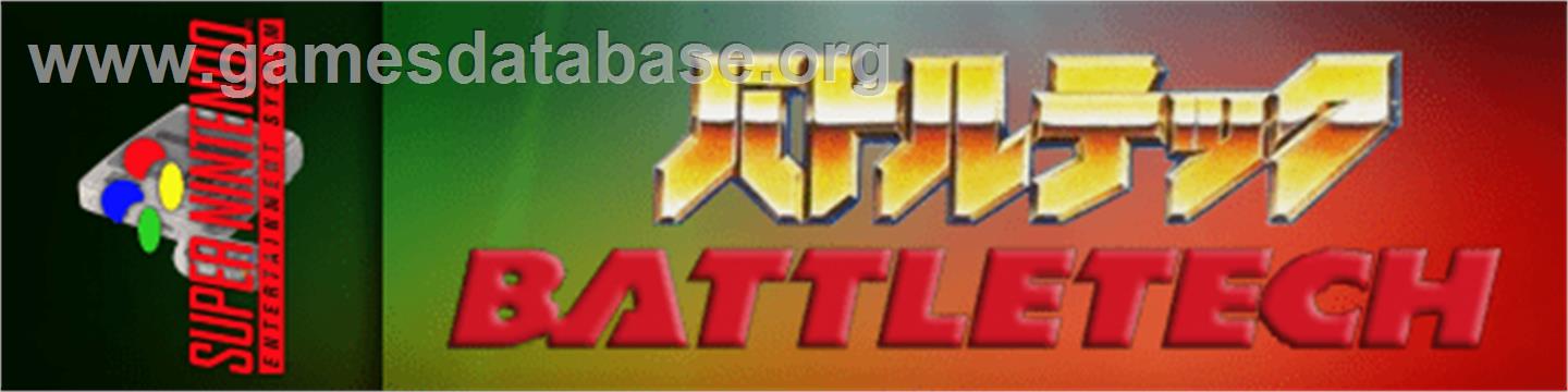 BattleTech: A Game of Armored Combat - Nintendo SNES - Artwork - Marquee