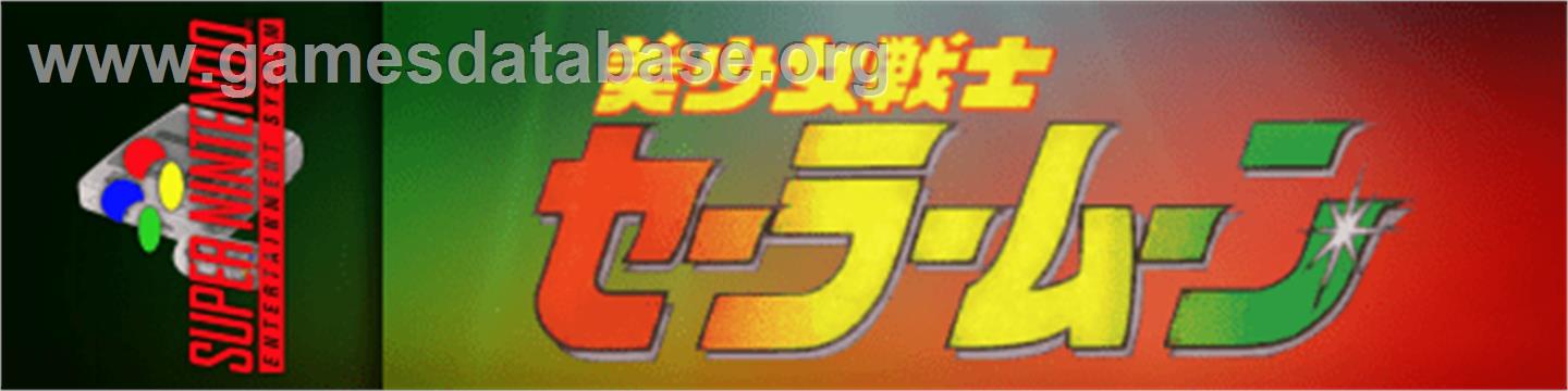 Bishoujo Senshi Sailor Moon - Nintendo SNES - Artwork - Marquee