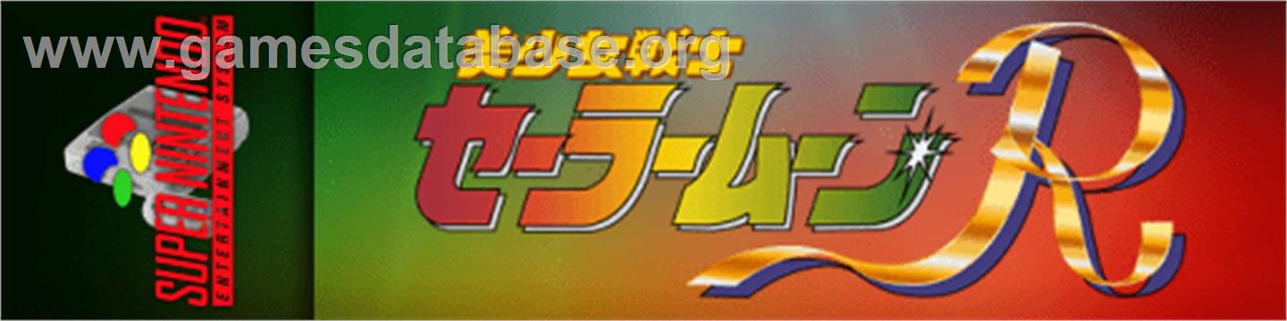 Bishoujo Senshi Sailor Moon R - Nintendo SNES - Artwork - Marquee
