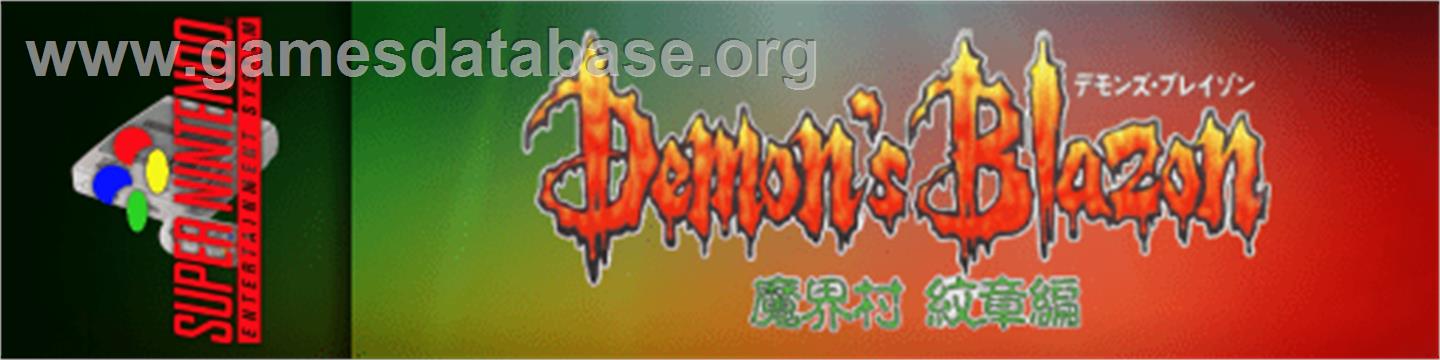 Demon's Crest - Nintendo SNES - Artwork - Marquee