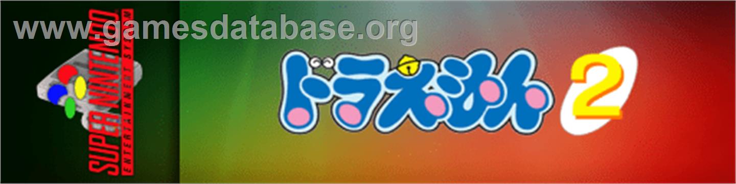 Doraemon 2: Nobita no Toys Land Daibouken - Nintendo SNES - Artwork - Marquee