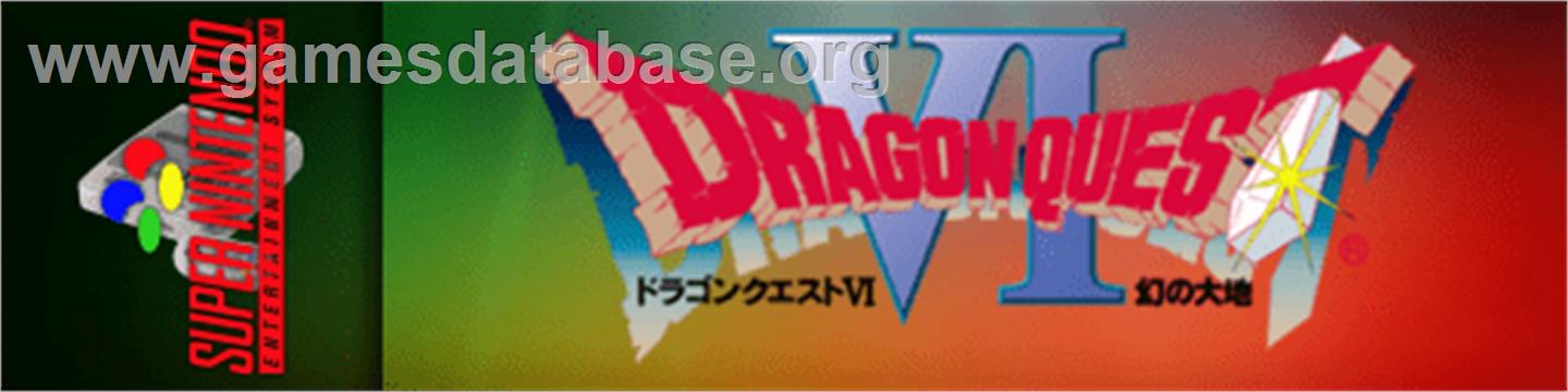 Dragon Quest VI: Maboroshi no Daichi - Nintendo SNES - Artwork - Marquee