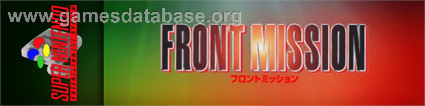Front Mission: Gun Hazard - Nintendo SNES - Artwork - Marquee