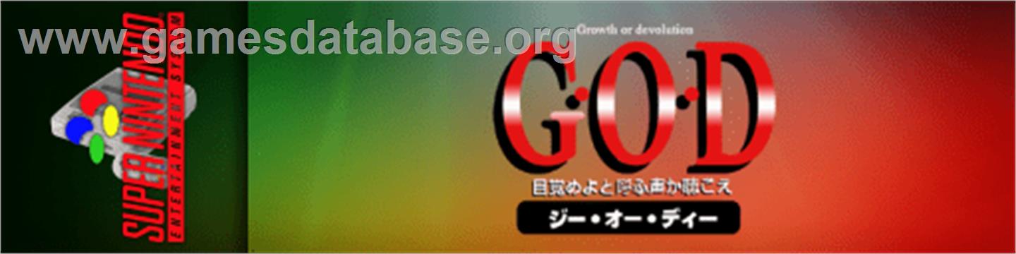 G.O.D - Mezameyo to Yobu Koe ga Kikoe - Nintendo SNES - Artwork - Marquee