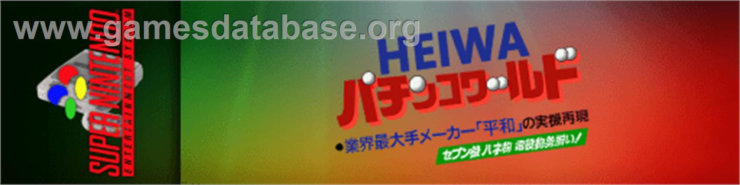 Heiwa Pachinko World - Nintendo SNES - Artwork - Marquee