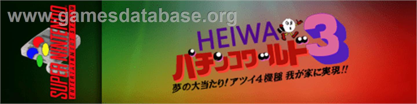 Heiwa Pachinko World 3 - Nintendo SNES - Artwork - Marquee