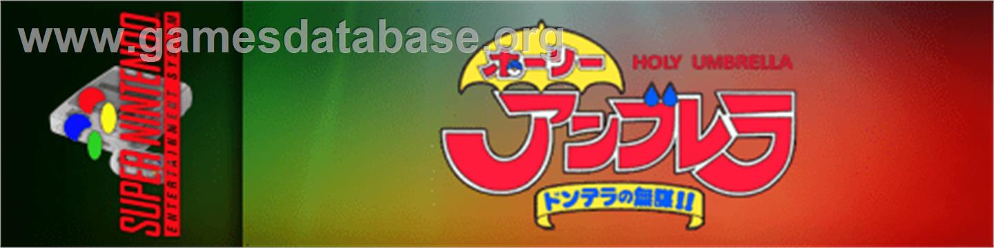Holy Umbrella: Dondera no Mubo - Nintendo SNES - Artwork - Marquee