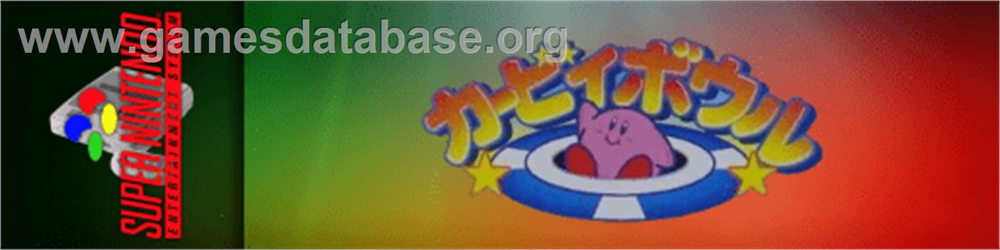 Kirby's Dream Course - Nintendo SNES - Artwork - Marquee