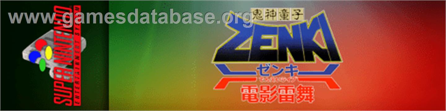 Kishin Douji Zenki - Denei Raibu - Nintendo SNES - Artwork - Marquee