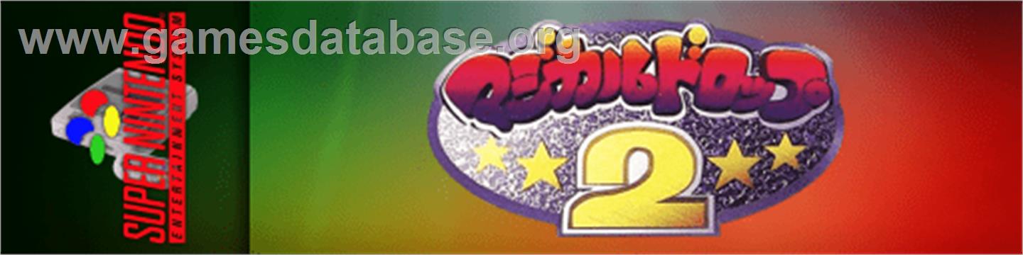 Magical Drop II - Nintendo SNES - Artwork - Marquee