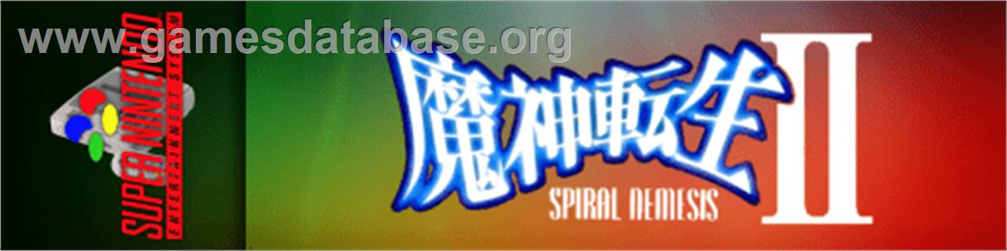 Majin Tensei II: Spiral Nemesis - Nintendo SNES - Artwork - Marquee