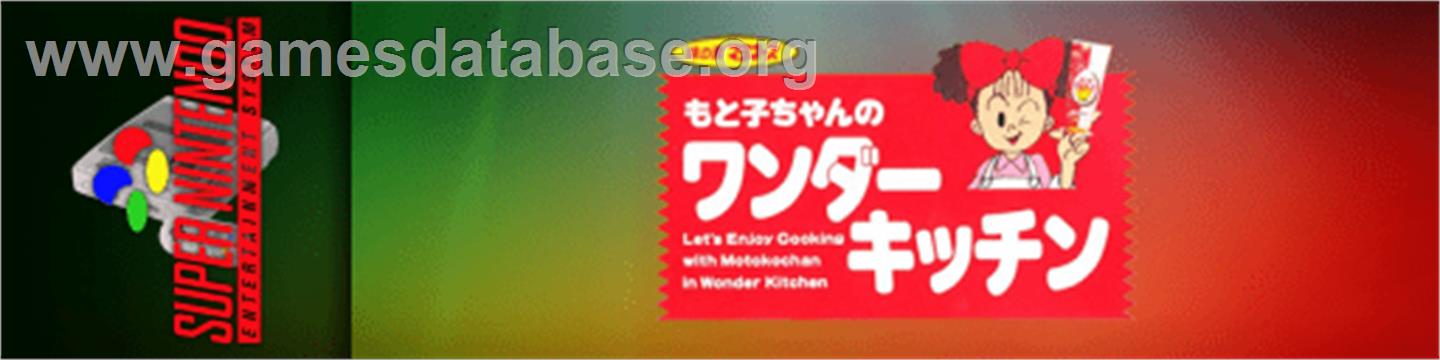Motoko-chan No Wonder Kitchen - Nintendo SNES - Artwork - Marquee