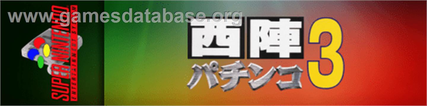 Nishijin Pachinko 3 - Nintendo SNES - Artwork - Marquee