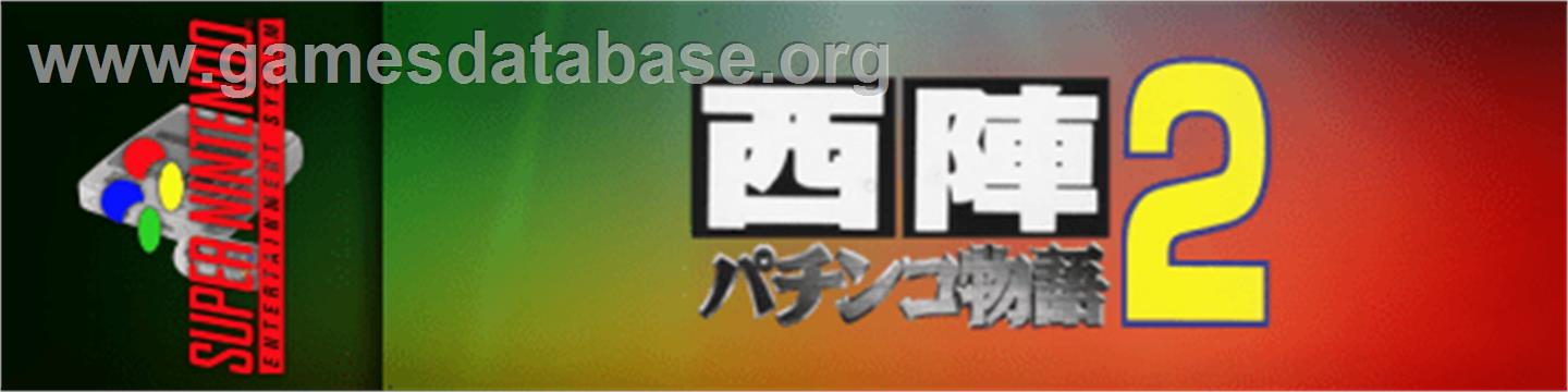 Nishijin Pachinko Monogatari 2 - Nintendo SNES - Artwork - Marquee