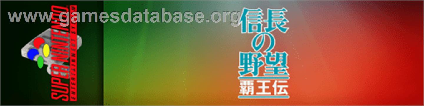 Nobunaga No Yabou - Haouden - Nintendo SNES - Artwork - Marquee