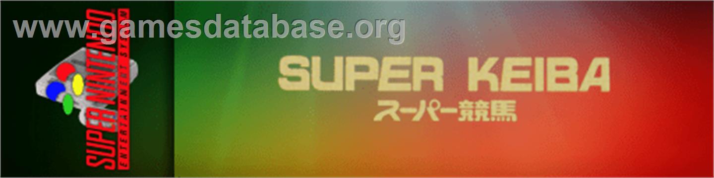 Super Keiba - Nintendo SNES - Artwork - Marquee
