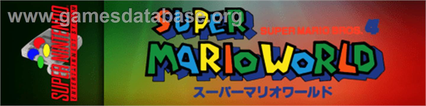 Super Mario World - Nintendo SNES - Artwork - Marquee