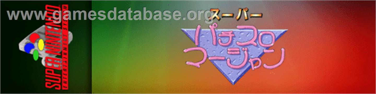 Super Pachi-slot Mahjong - Nintendo SNES - Artwork - Marquee