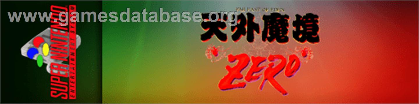 Tengai Makyou Zero - Nintendo SNES - Artwork - Marquee