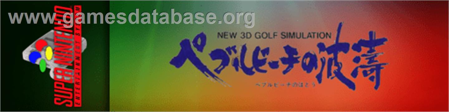 True Golf Classics: Pebble Beach Golf Links - Nintendo SNES - Artwork - Marquee