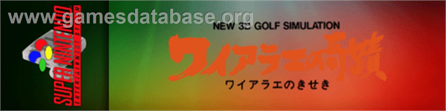 True Golf Classics - Waialae Country Club - Nintendo SNES - Artwork - Marquee