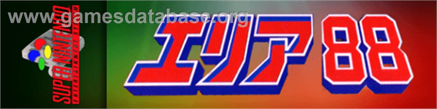U.N. Squadron - Nintendo SNES - Artwork - Marquee