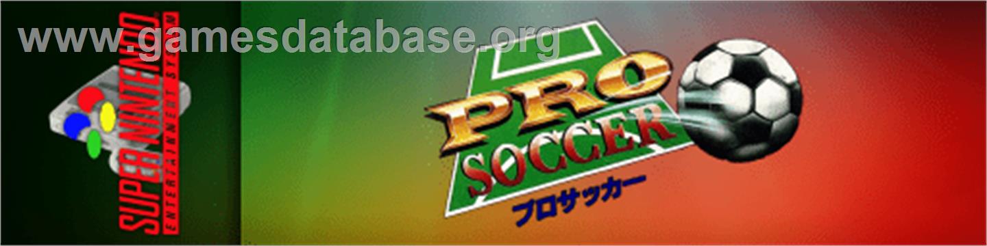 World League Soccer - Nintendo SNES - Artwork - Marquee