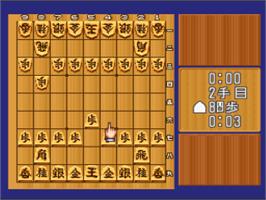 In game image of Asahi Shinbun Rensai: Katou Hifumi Kudan Shougi: Shingiryuu on the Nintendo SNES.