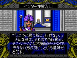In game image of Blue Crystalrod, The on the Nintendo SNES.