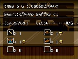 In game image of Dual Orb: Seirei Tama Densetsu on the Nintendo SNES.