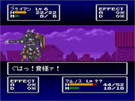 In game image of Feda - The Emblem Of Justice on the Nintendo SNES.