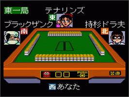 In game image of Gambler Jiko Chuushinha - Mahjong Kouisen on the Nintendo SNES.