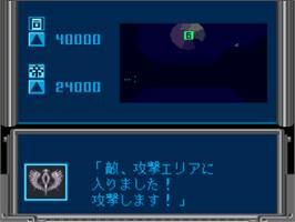 In game image of Ginga Eiyuu Densetsu on the Nintendo SNES.