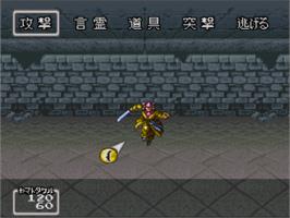 In game image of Hi No Ouji - Yamato Takeru on the Nintendo SNES.