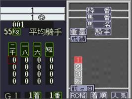 In game image of Keiba Eight Special 2 on the Nintendo SNES.